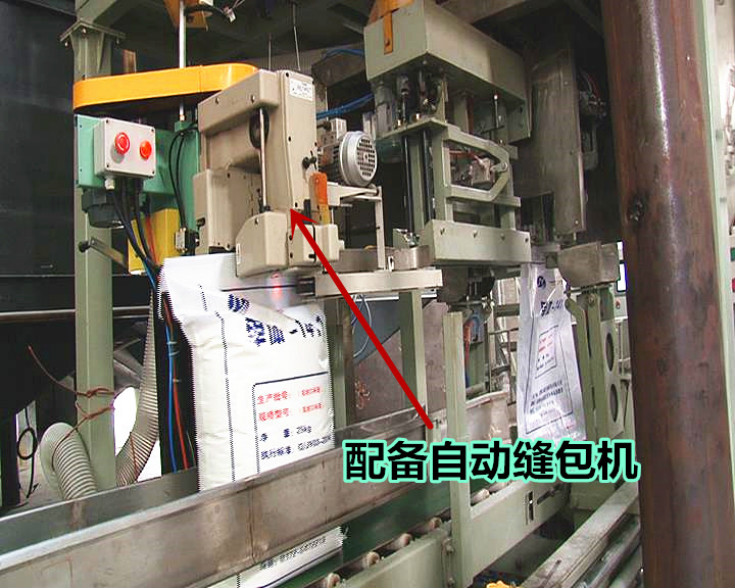 粉劑全自動包裝機(jī)工作圖