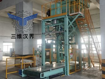 我司全自動(dòng)噸袋包裝機(jī)助力內(nèi)蒙古一化工企業(yè)生產(chǎn)線(xiàn)升級(jí)改造，降本增效明顯