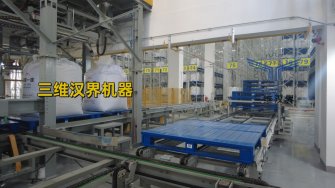 高效率全自動(dòng)噸袋包裝機(jī)：為何每小時(shí)能夠包裝那么多噸袋物料？